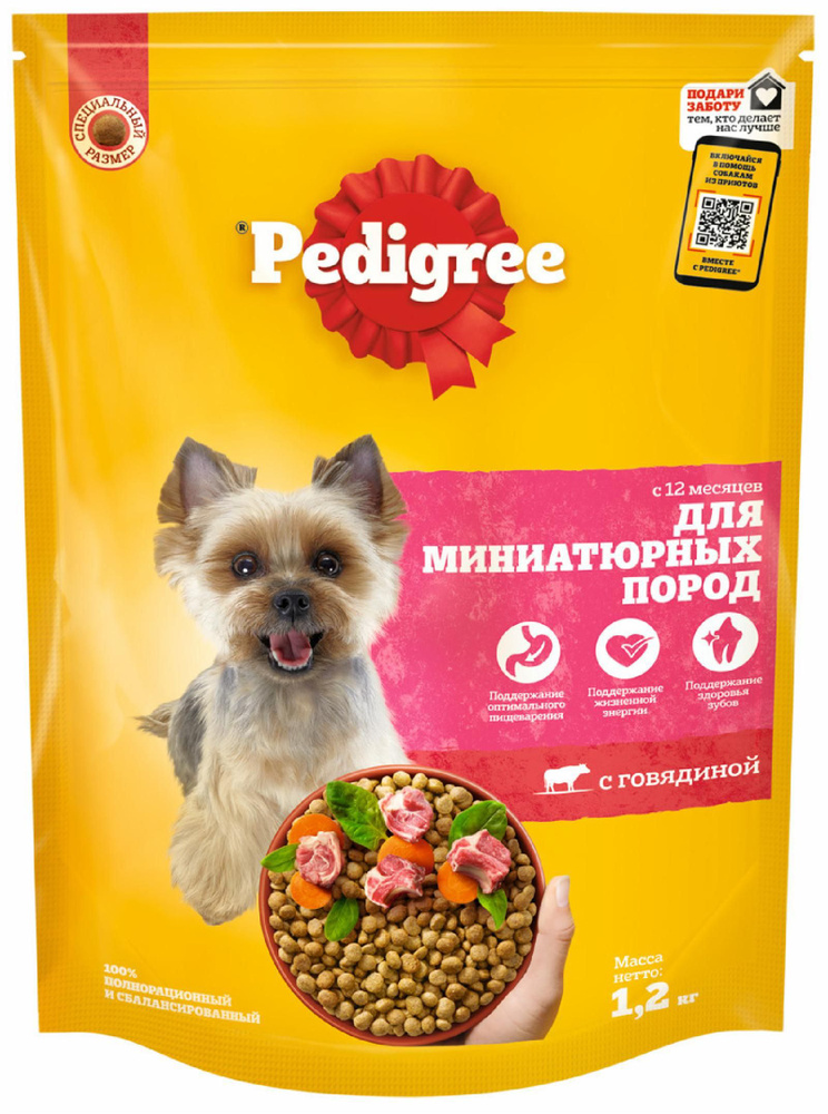 Pedigree Сухой корм для взрослых собак миниатюрных пород, с говядиной  #1