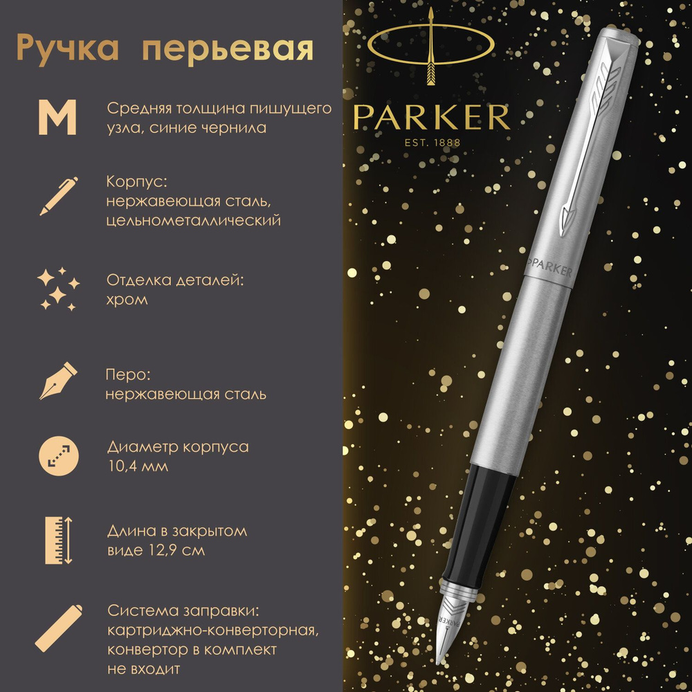 Ручка перьевая Parker Jotter Stainless Steel Ct, корпус серебристый, хромированные детали, синяя  #1