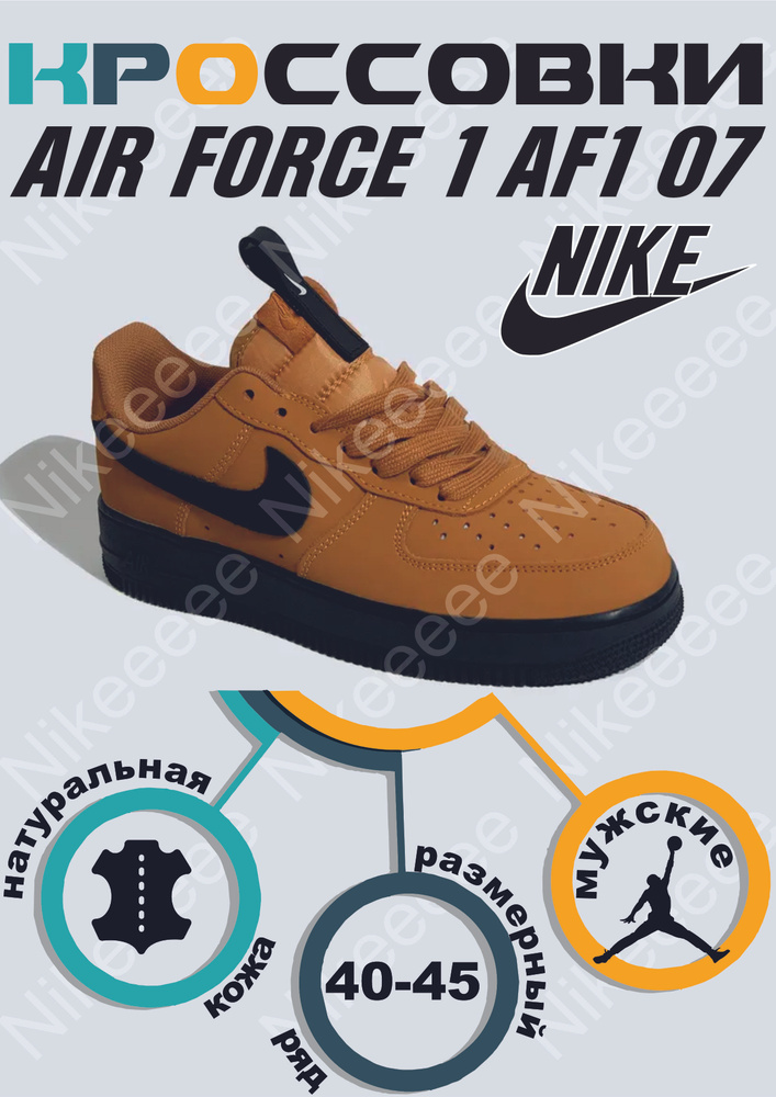 Кроссовки Nike Nike #1