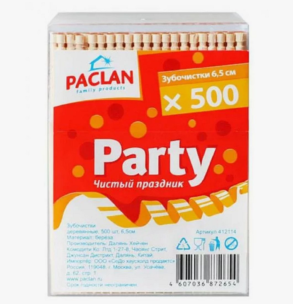 Зубочистки Paclan "Party", деревянные, 6,5 см, 500 шт #1