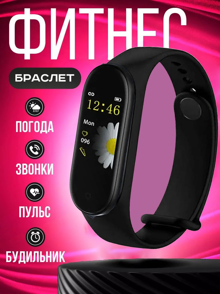 M4x smart watch bracelet hot sale