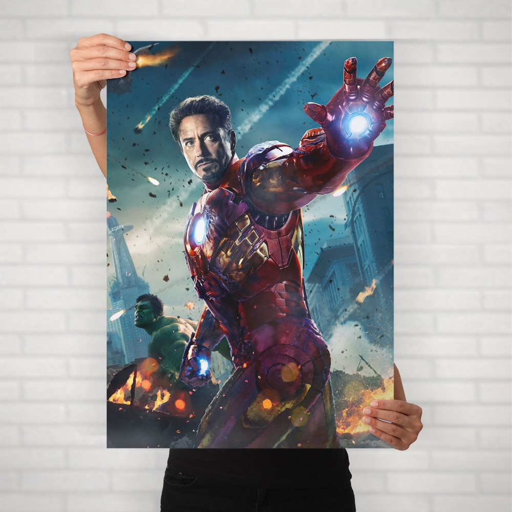 Плакат на стену для интерьера MARVEL и DC (Железный человек 6) - Постер по супергеройскому фильму формата #1
