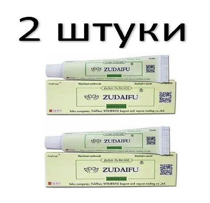 Зудайфу мазь (ZUDAIFU) 2 шт. от псориаза, экземы, дерматита, зуда, потницы, грибка, лишая  #1