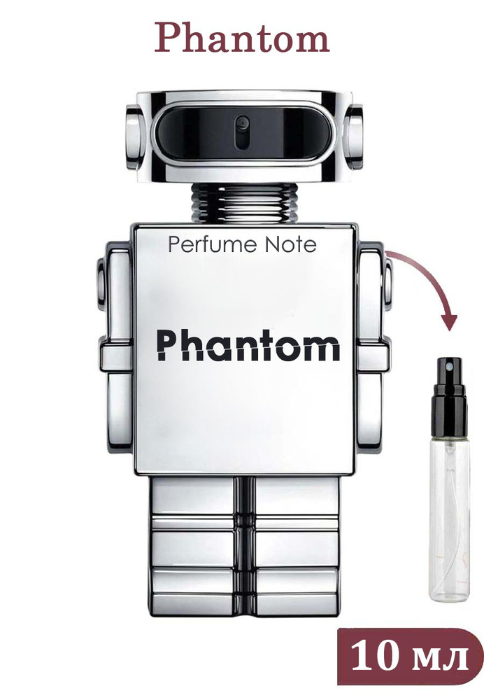 perfume note Туалетная вода Phantom 10 мл #1