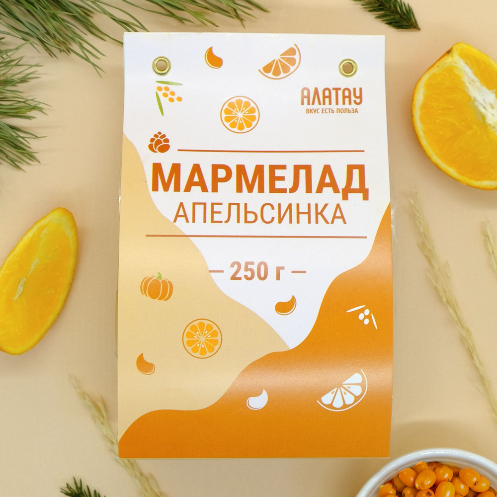 Мармелад натуральный Алатау, Апельсиновый, 250 гр #1