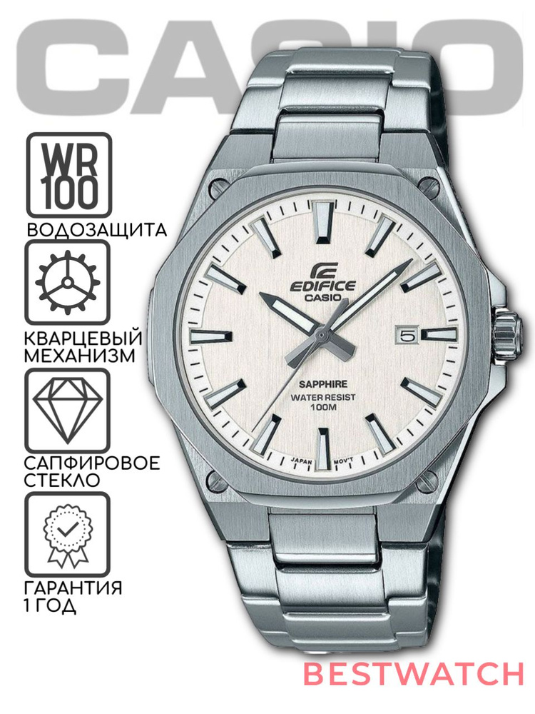 Наручные часы Casio EFR-S108D-7AVUEF #1