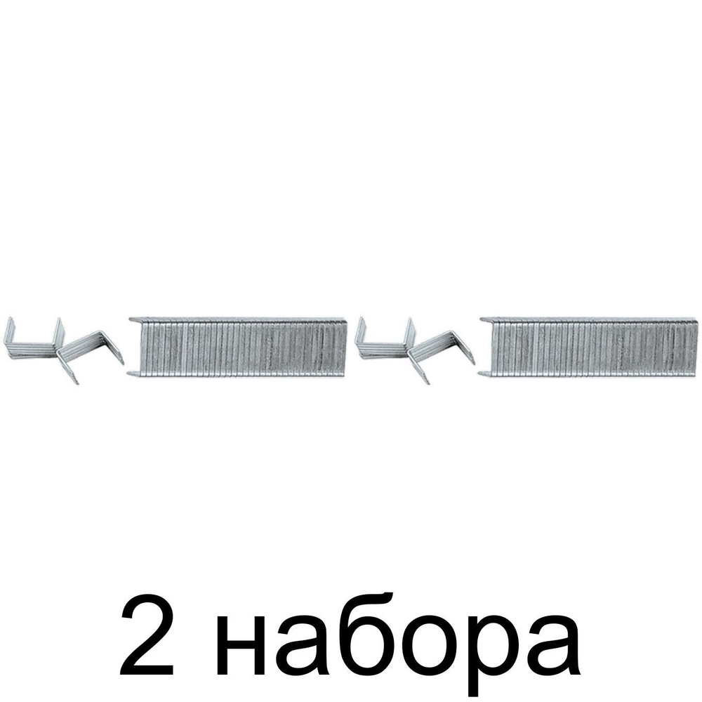 Скобы 8 мм. для мебельного степлера закал. тип 140 1000 шт. Matrix 41308 - 2 набора  #1