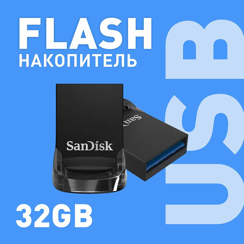 SanDisk USB-флеш-накопитель SDCZ430-G46 32 ГБ, черный #1