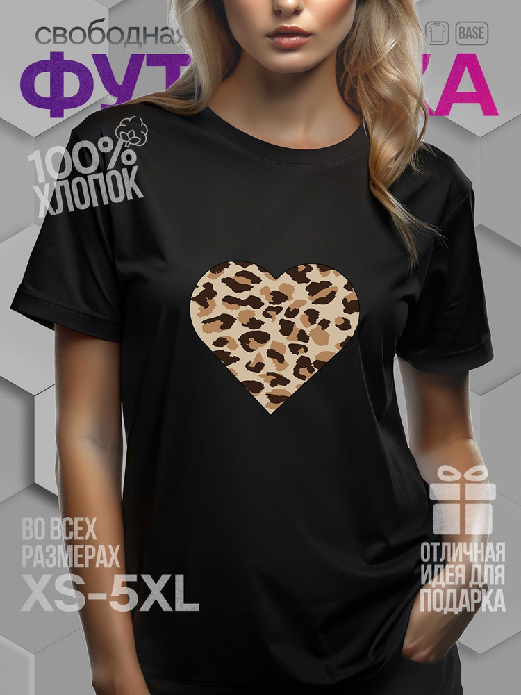 Футболка MustHaveWear #1