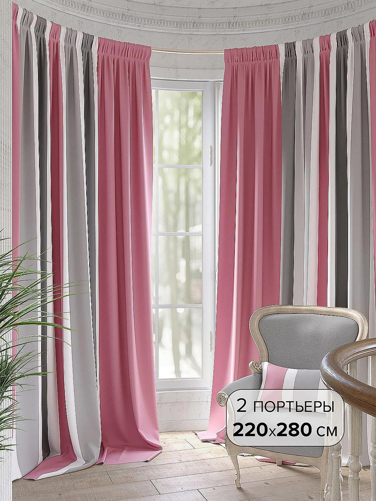 Комплект штор HELGA Аделин (розовый) Высота 280 см Ширина 220 см. Портьера 220х280 см - 2 шт.  #1