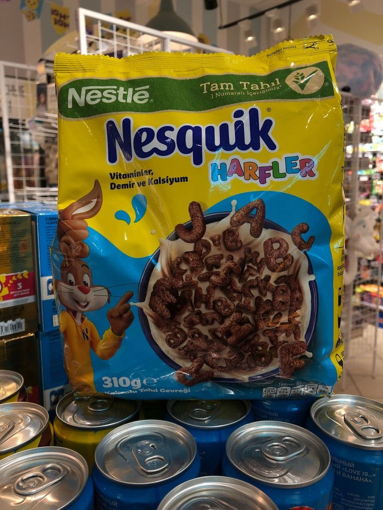 Готовый завтрак Nesquik Алфавит 310гр (12) пакет #1