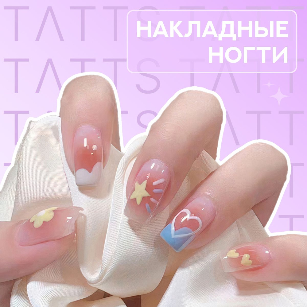 Tatts Накладные ногти Classic 24 типсы #1