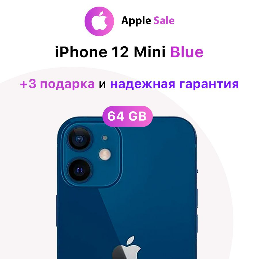 Apple Смартфон iPhone 12 Mini 4/64 ГБ, синий, Восстановленный #1