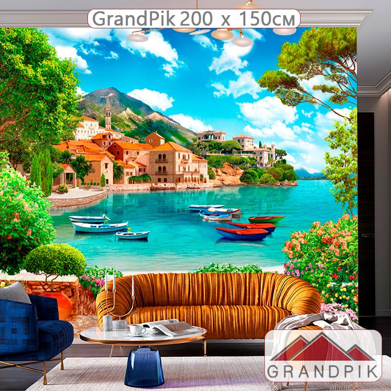 Фотообои флизелиновые на стену 3д GrandPik 80450, 200х150 см(ШхВ) Фреска "Средиземноморье"  #1