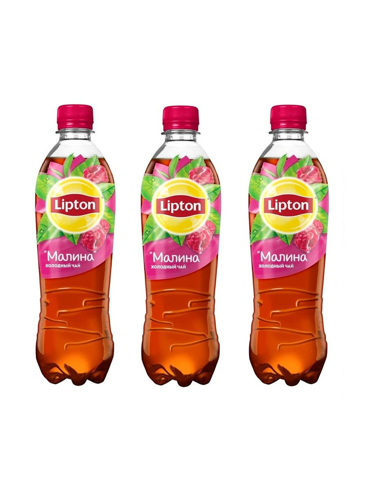 Холодный чай Lipton черный малина, 500 мл х 3 шт #1