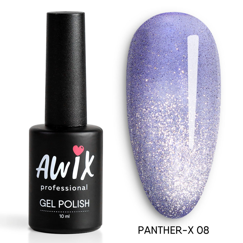 Awix, Гель лак Panther-X №8, 10 мл фиолетовый магнитный светоотражающий, сверкающий кошачий глаз с магнитом #1