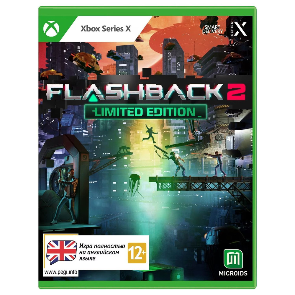 Flashback 2 Limited /Xbox X (Английская версия) #1