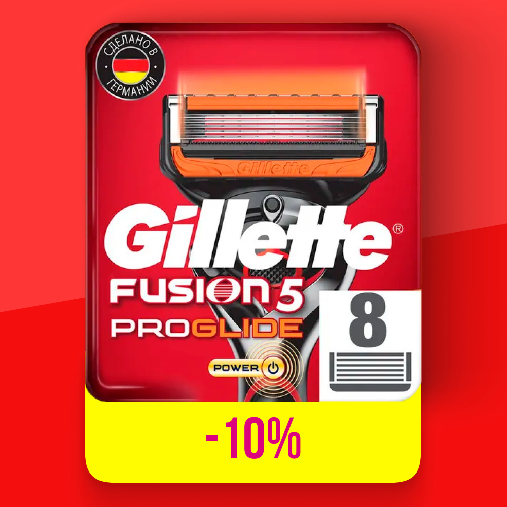 Сменные кассеты Gillette Fusion Proglide Power с 5 лезвиями для точного бритья, 8 шт / Лезвия для бритвы #1