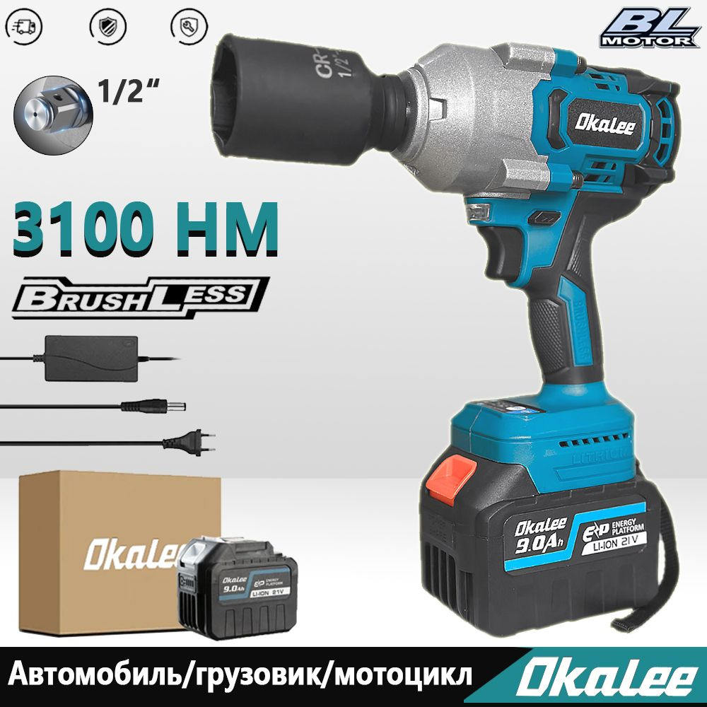 OKALEE TOOLS 3100N.m Бесщеточный Электрический Ударный Гайковерт С Высоким Крутящим Моментом 1/2 Дюйма #1