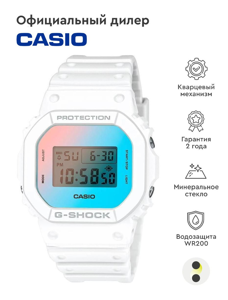Унисекс наручные часы Casio G-Shock DW-5600TL-7E #1