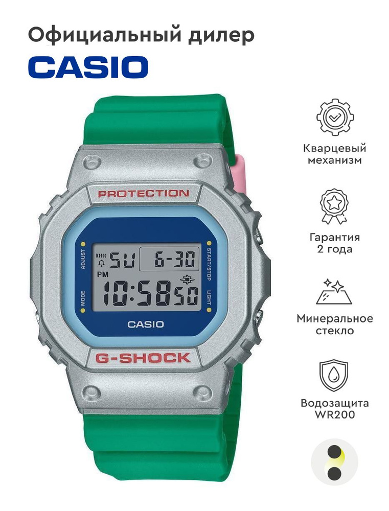 Мужские наручные часы Casio G-Shock DW-5600EU-8A3 #1