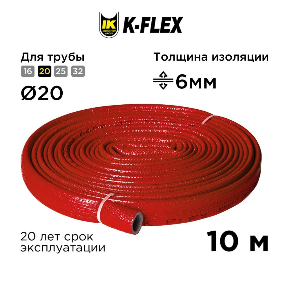 Утеплитель для труб диаметром 22мм/6мм K-FLEX PE COMPACT RED 10м в ...