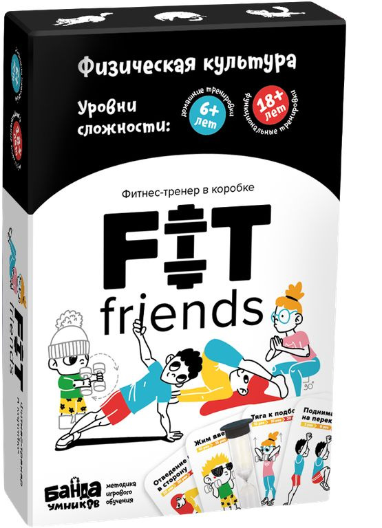 Настольная игра FIT friends Фитнес-тренер в коробке #1