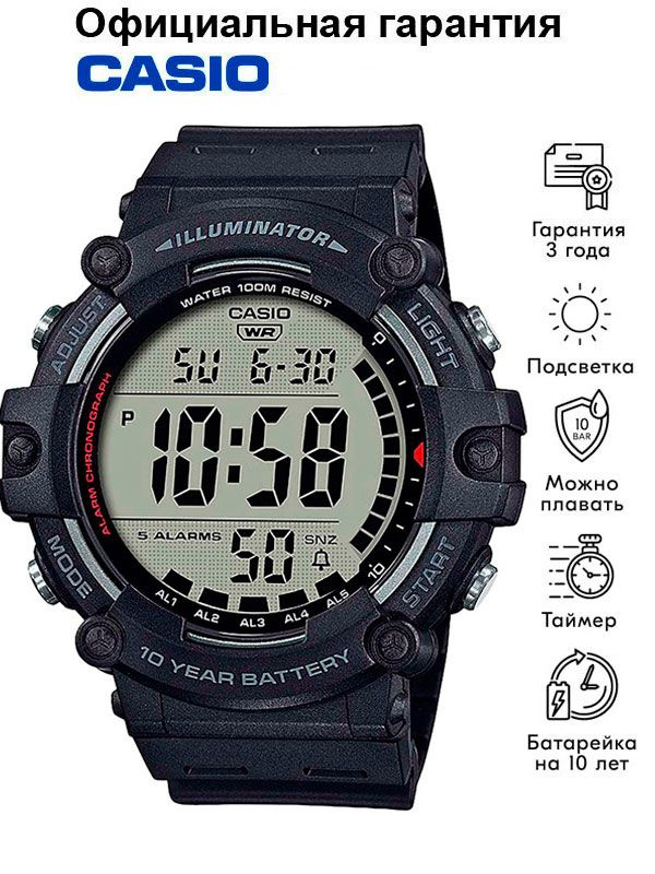 Электронные мужские наручные часы Casio Collection AE-1500WH-1A с большими цифрами  #1