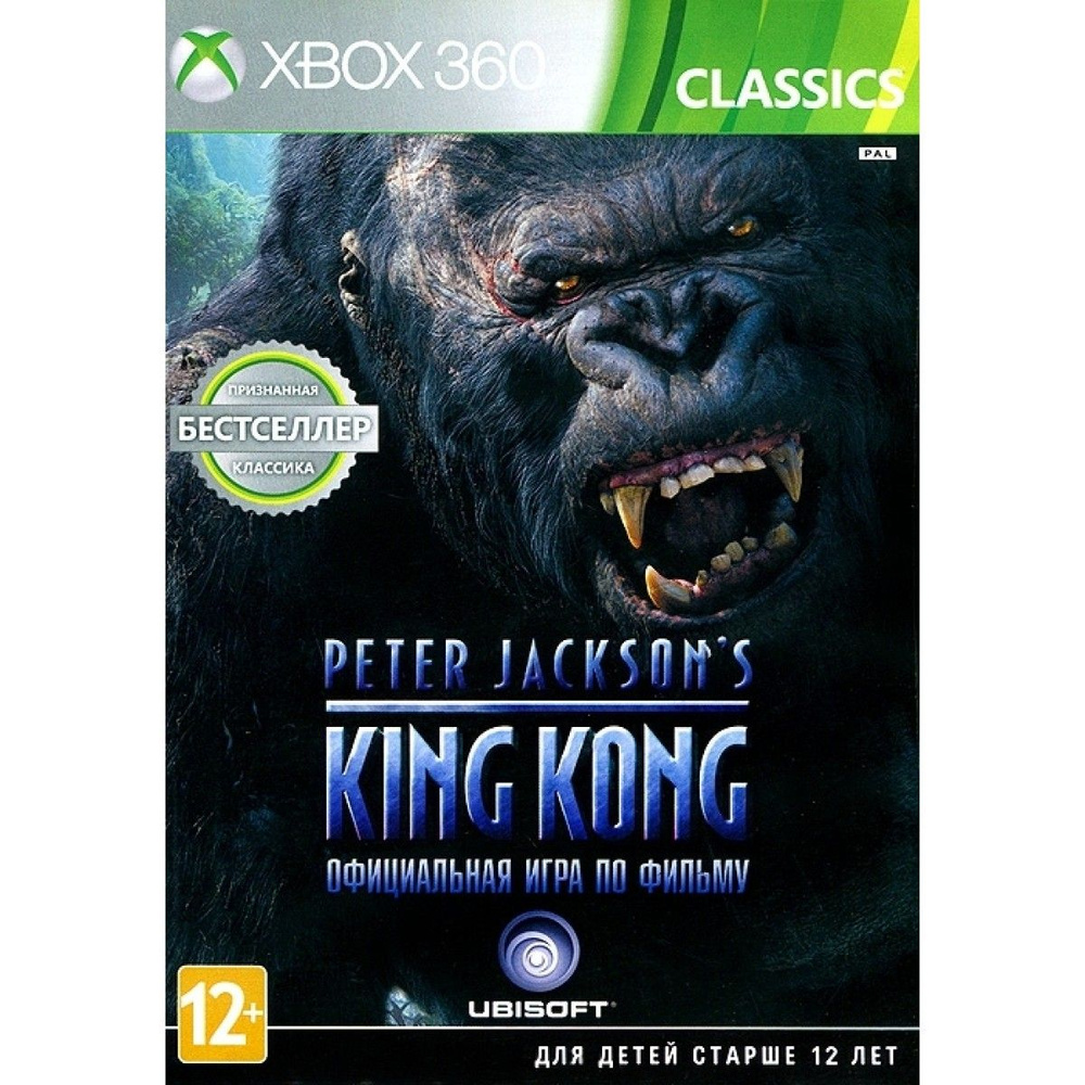 Игровой диск Peter Jackson's King Kong (Xbox 360) #1