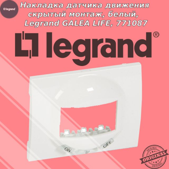 Legrand Рамка электроустановочная galea life, белый, 1 пост., 1 шт.  #1