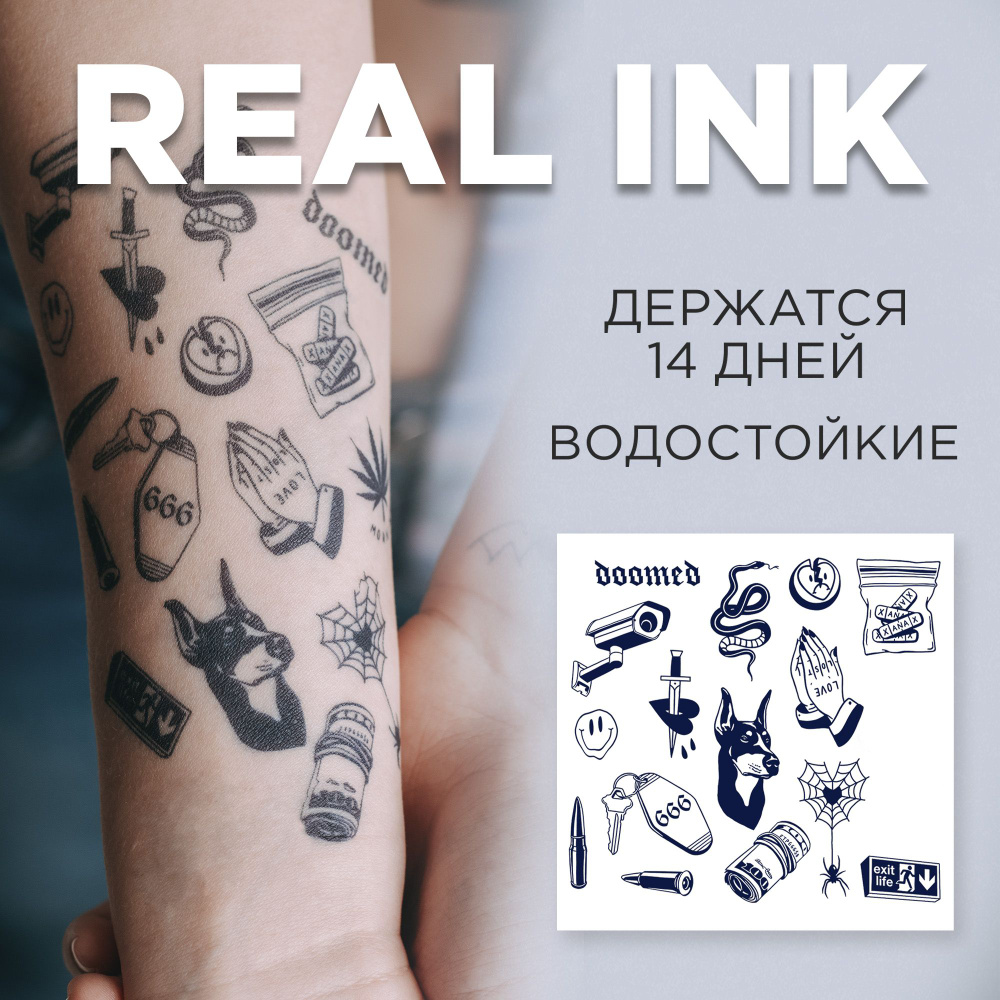 TATTS Временная тату БЕЗ ПЛЕНКИ, "Dark Stuff" 10*10см (для взрослых и детей)  #1