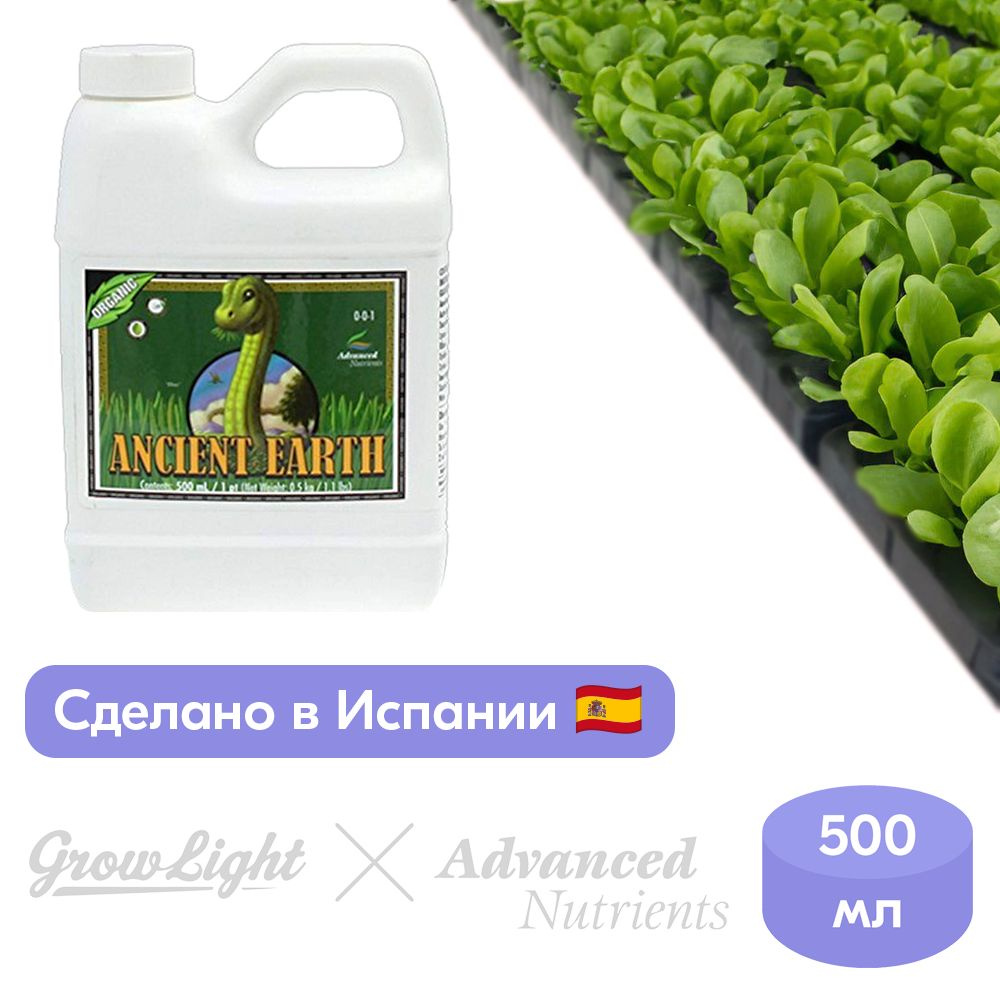 Удобрение Advanced Nutrients Ancient Earth, 500 мл #1