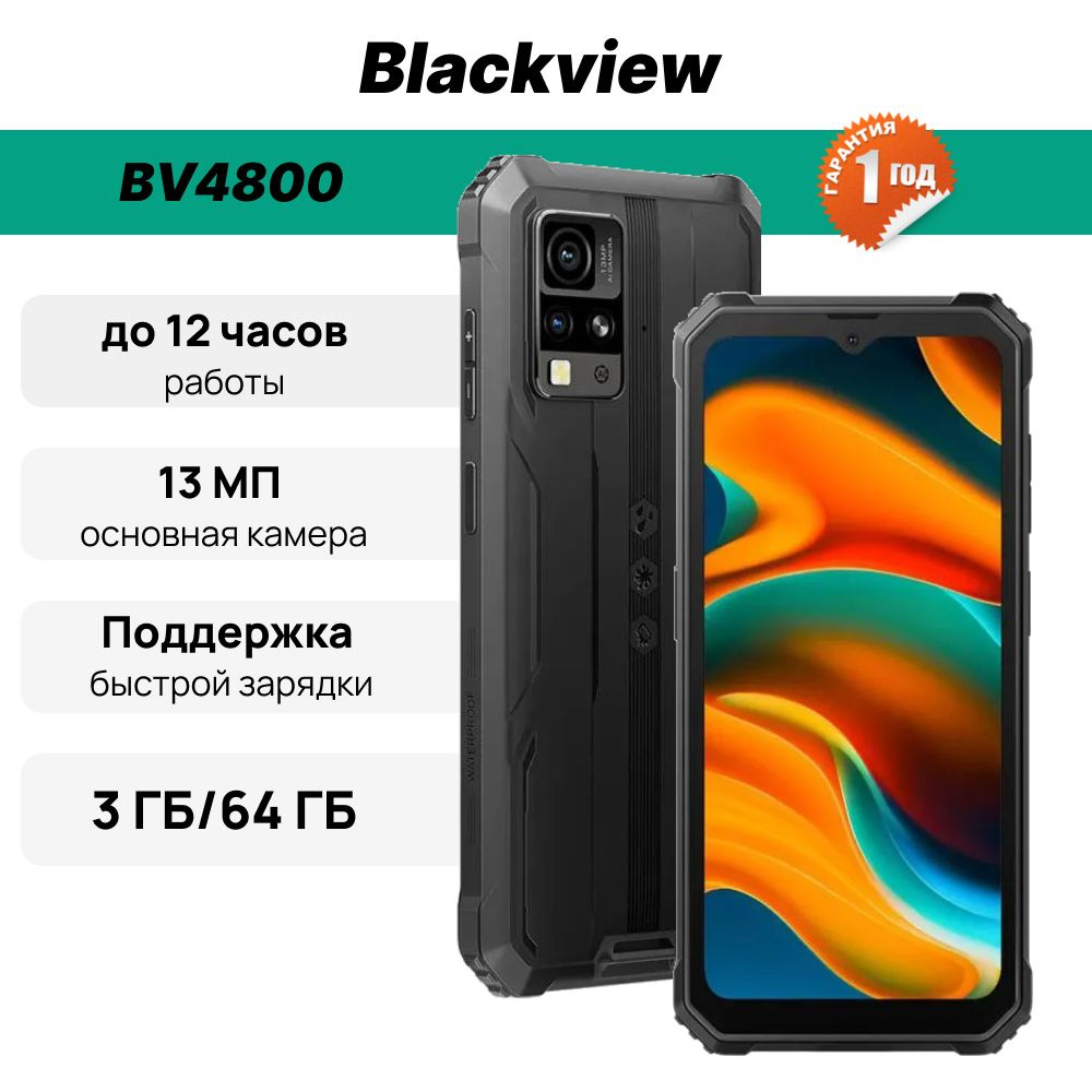 Ддр 5 4800. 4800 64. Ds1621 конструктив. Гайковерт механический 1"dr 270 мм, 3800нм, 1:58 (головки 32,33 мм) в кейсе avs wl-02. Гвг 63 гайковерт.