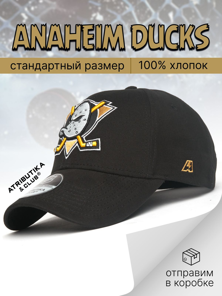 Бейсболка Atributika & Club Anaheim Ducks #1
