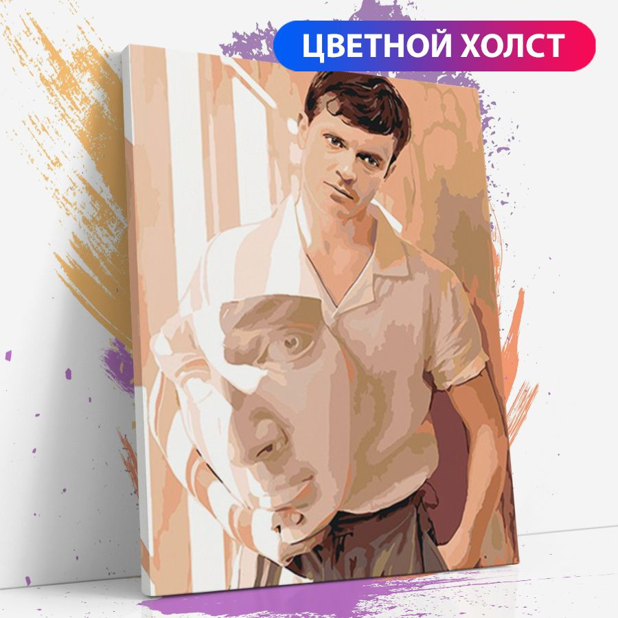 Картина по номерам на холсте с подрамником, Арсений Попов "Импровизация", 40х50 см  #1