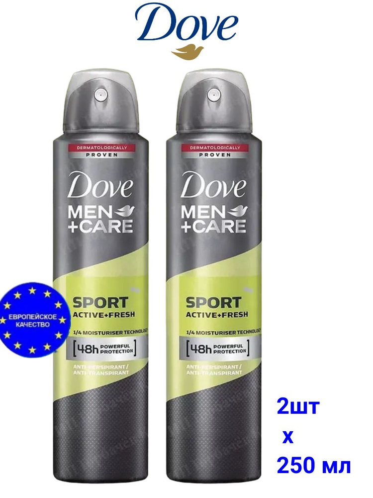 DOVE антиперспирант-дезодорант аэрозоль Sport Активная Свежесть 48ч защиты, не раздражает кожу 250 мл. #1