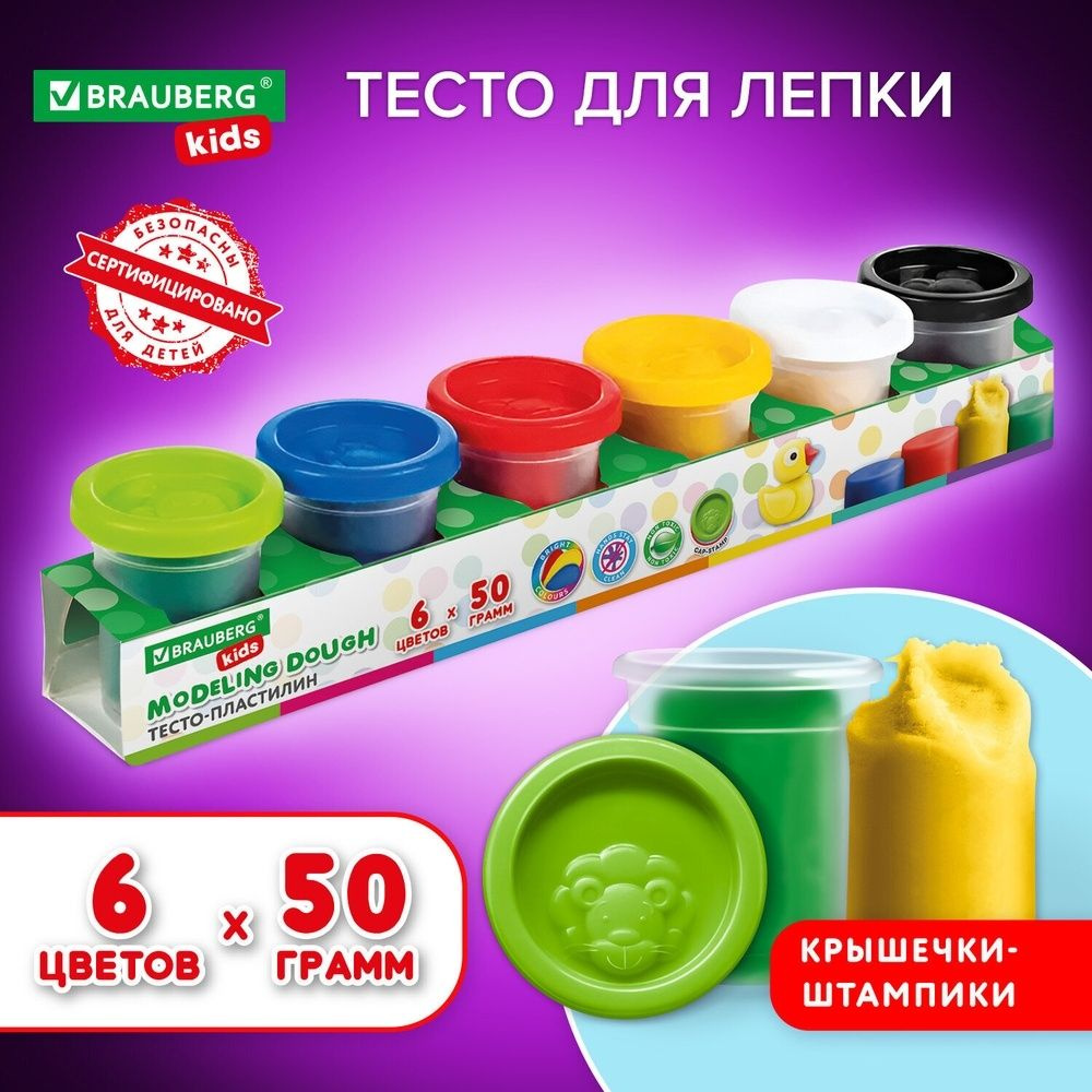 Пластилин-тесто Brauberg 6 цветов, 300 г, крышки-штампики #1