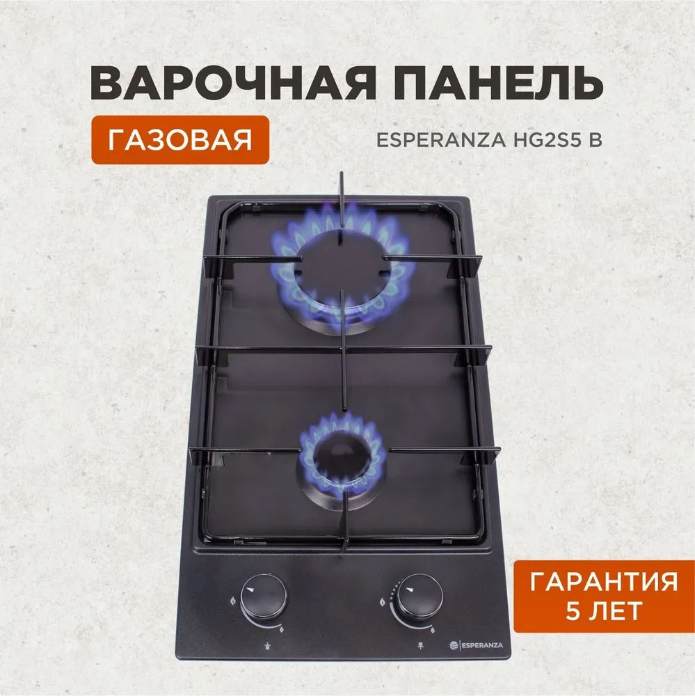 Газовая варочная поверхность ESPERANZA HG2S5 B #1