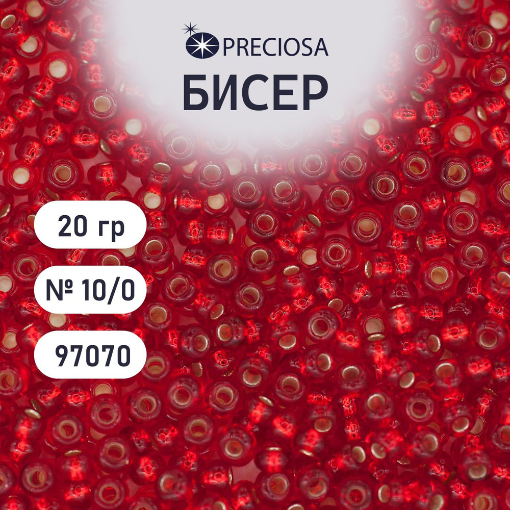 Бисер Preciosa прозрачный с серебристым центром 10/0, 20 гр, цвет № 97070, бисер чешский для рукоделия #1