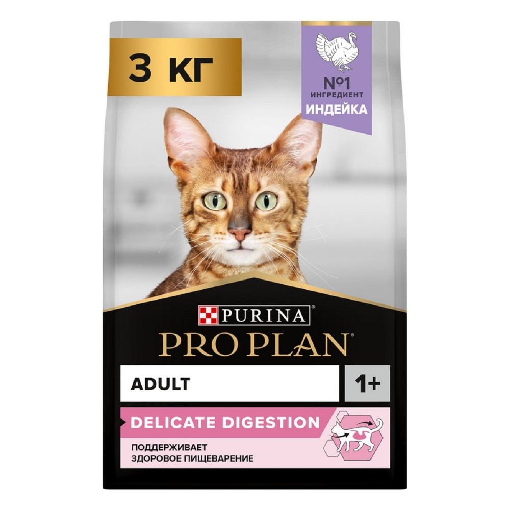 PRO PLAN DELICATE, Turkey, 3 кг (сухой корм для кошек с индейкой) #1