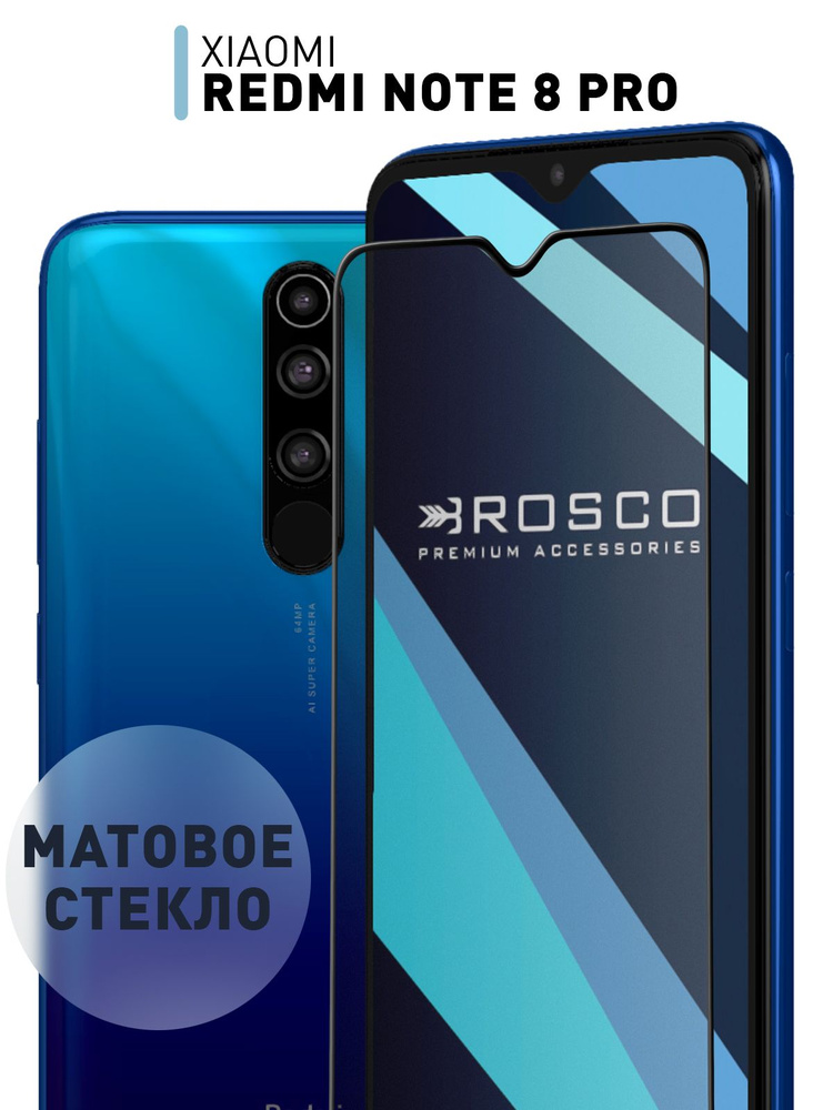 Матовое стекло на Xiaomi Redmi Note 8 Pro (Сяоми Редми Ноут 8 Про, Ксиаоми Нот 8 Про) закаленное защитное #1