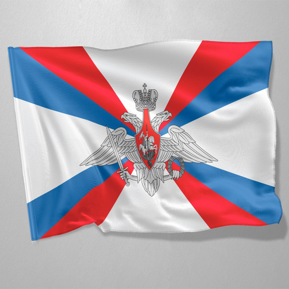 Флаг Министерства Обороны России / 90x135 см. #1