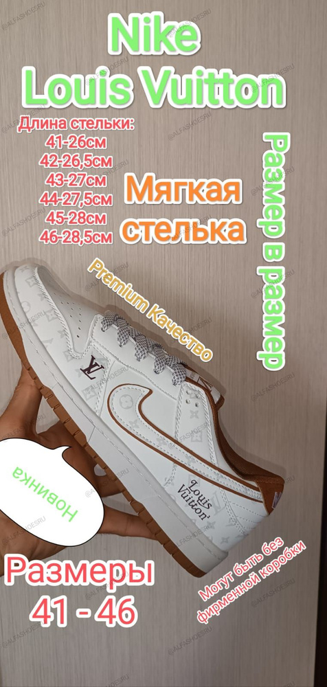 Кеды Nike Nike #1