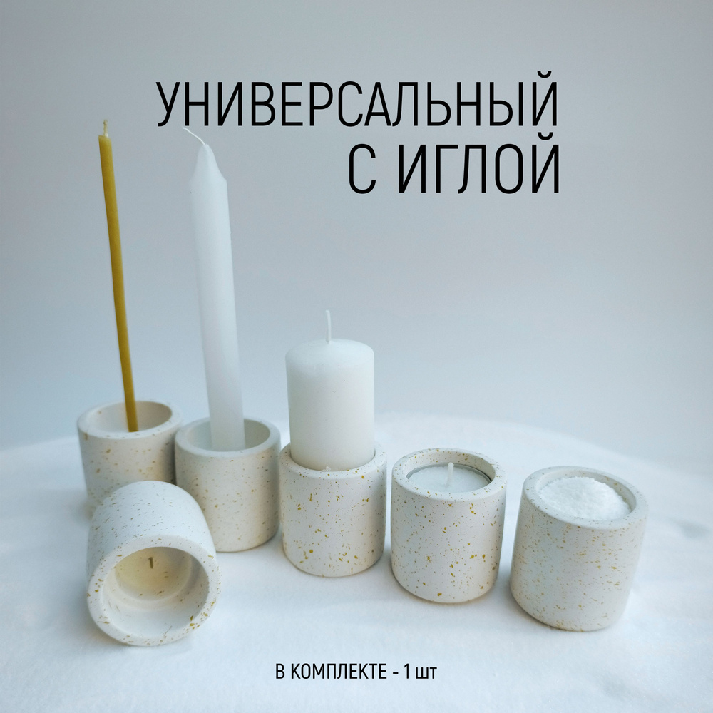 Подсвечник, 1 шт #1