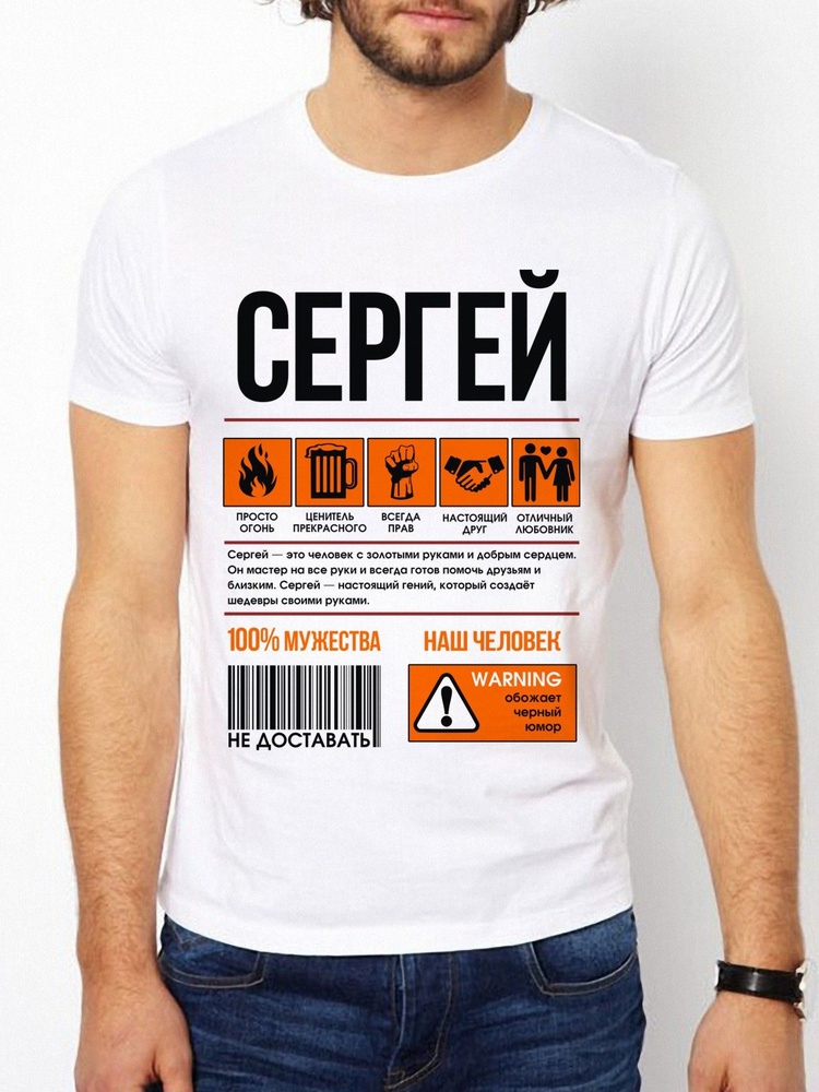 Футболка FutbiTex #1