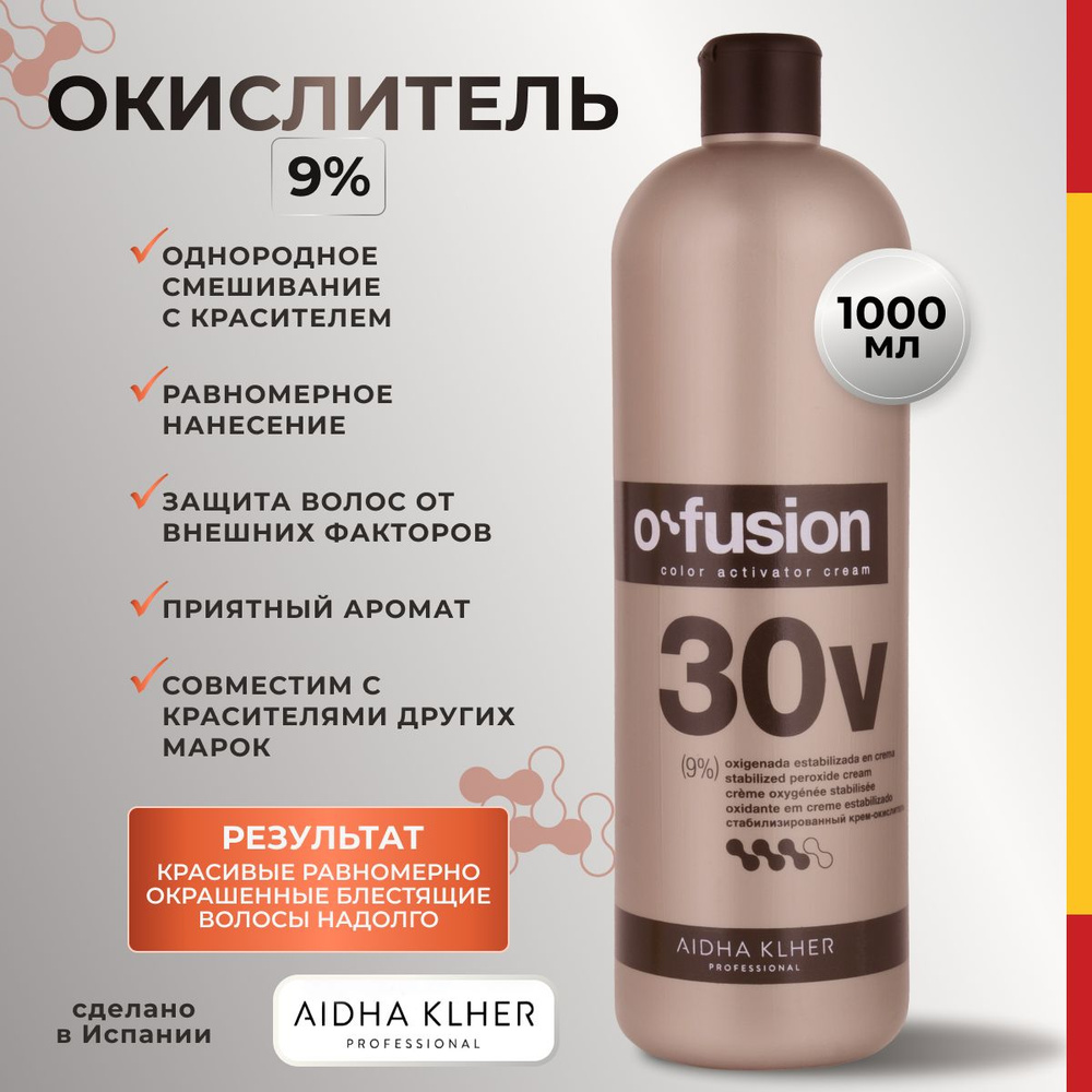 Aidha Klher Окислитель 9%, 1000 мл #1