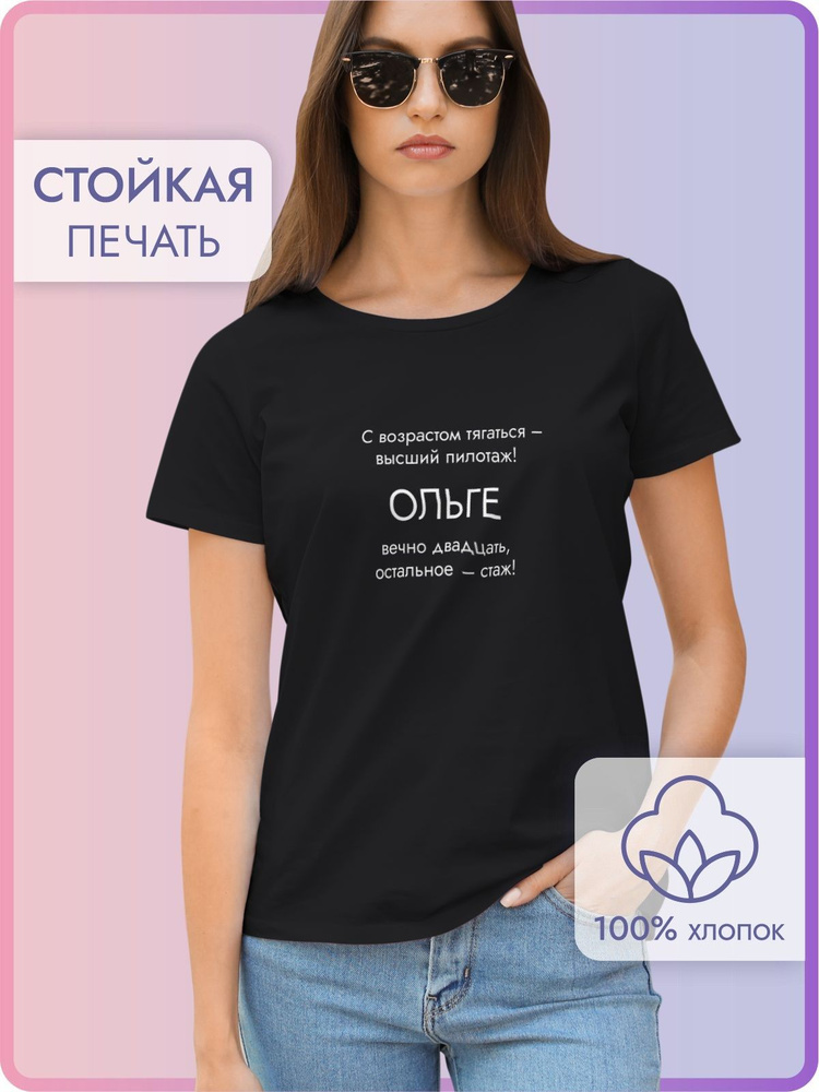 Футболка PichShop #1