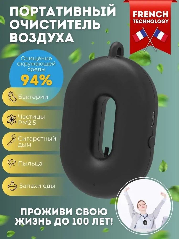 Очиститель воздуха tc589150 #1