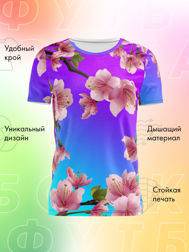 Футболка PANiN #1