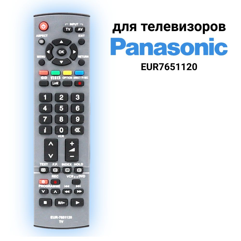 Пульт EUR7651120 для телевизоров Panasonic #1